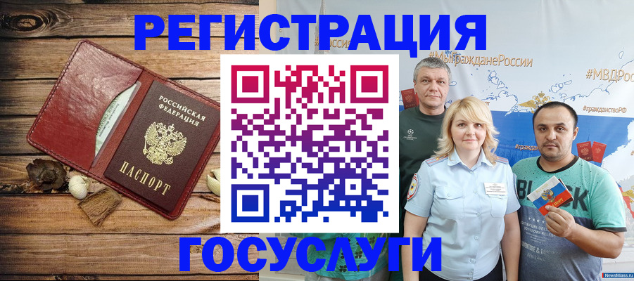 прописка для военкомата в Лесосибирске